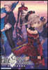 페이트 그랜드 오더 Fate/Grand order 코믹 아라카르트 10