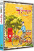 TV동화 빨간 자전거 S1: 우리는 친구 (1Disc)