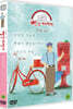 TV동화 빨간 자전거 S2: 반가운 손님 (1Disc)