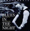 New York Trio (뉴욕 트리오) - Blues In The Night [LP]