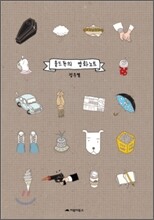 상품명