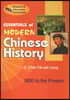 Modern Chinese History Essentials