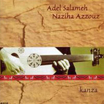 Adel Salameh / Naziha Azzouz (아델 살라메 / 나지하 아주우즈) - Kanza 