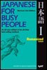 Japanese for Busy People I