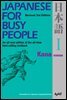 Japanese for Busy People I