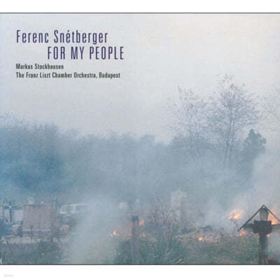 Ferenc Snetberger (페렝 슈넷베르거) - For My People 