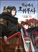 상품명