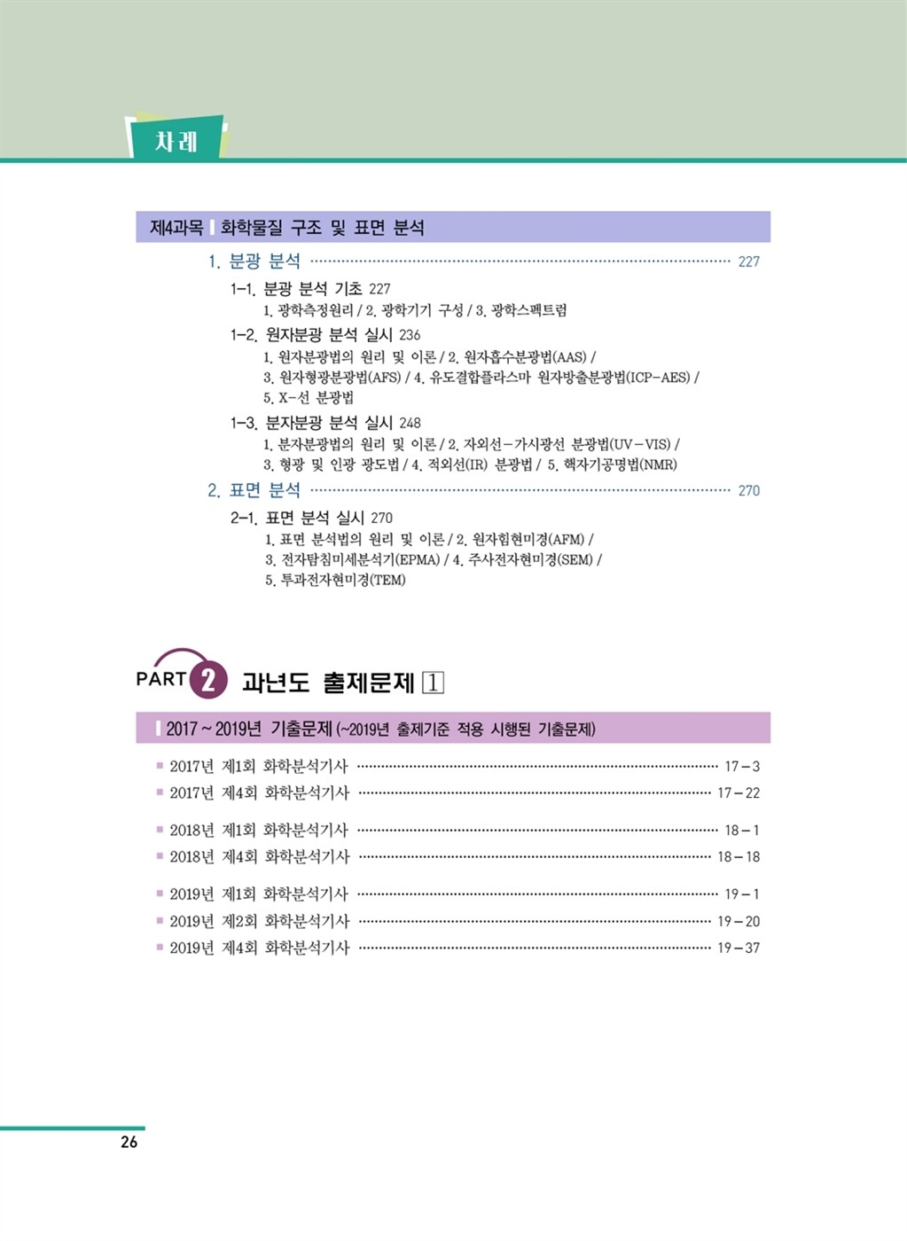 미리보기 20