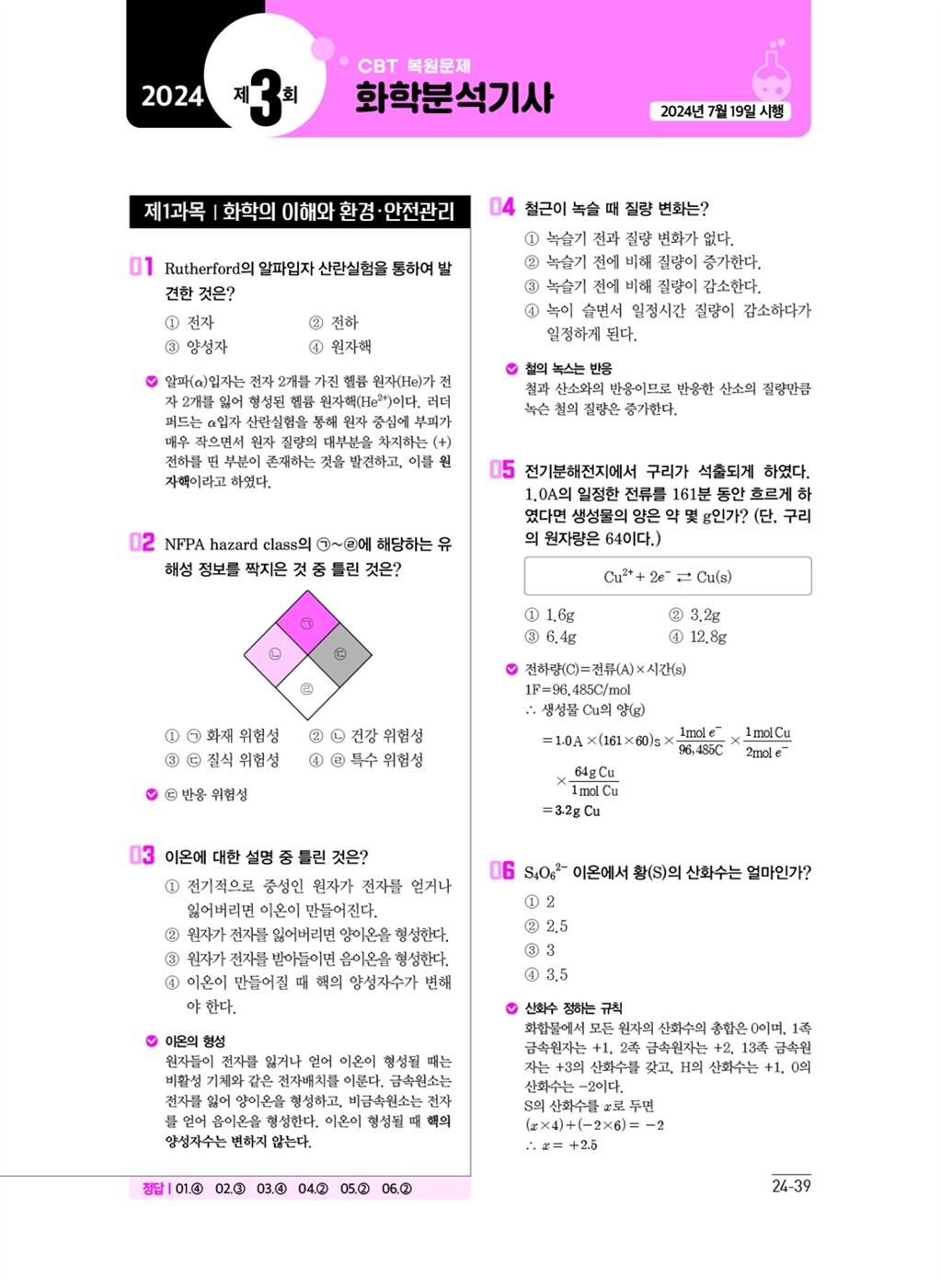미리보기 31