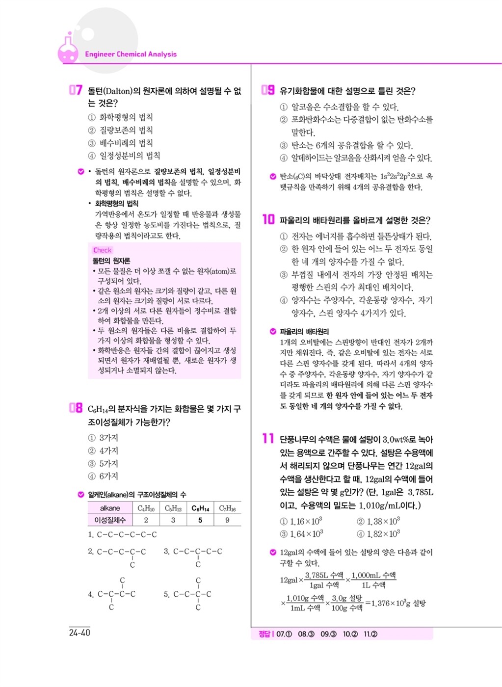 미리보기 32