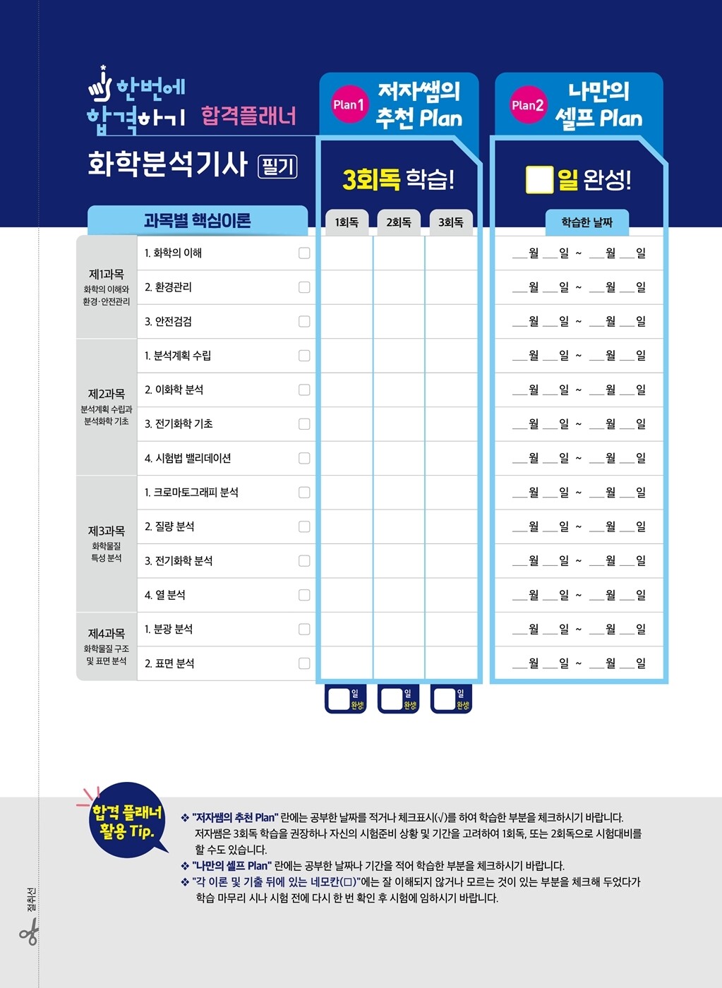 미리보기 3