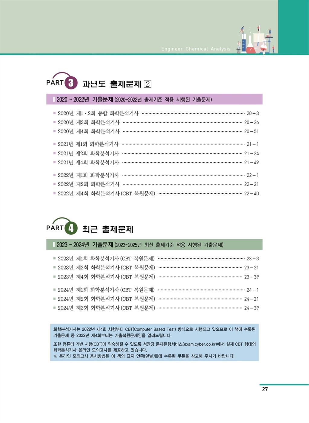 미리보기 21