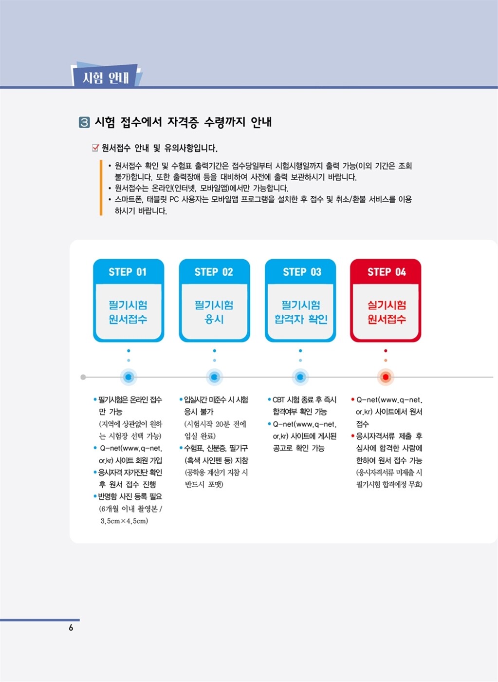 미리보기 7