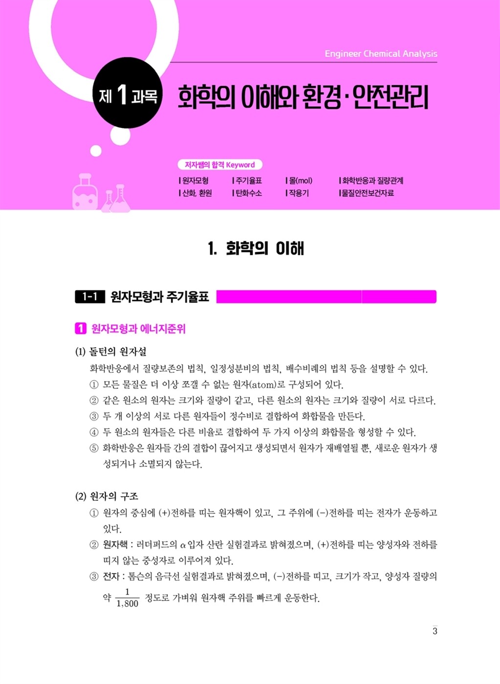 미리보기 24