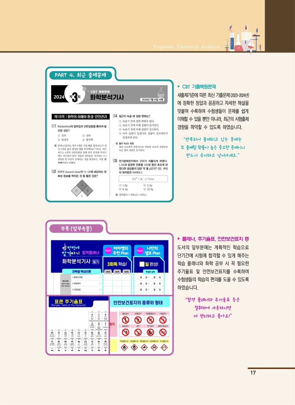 미리보기 13