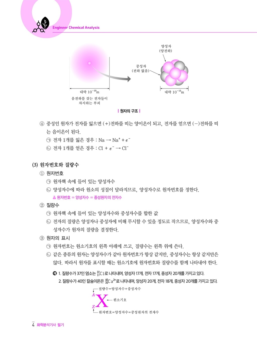 미리보기 25
