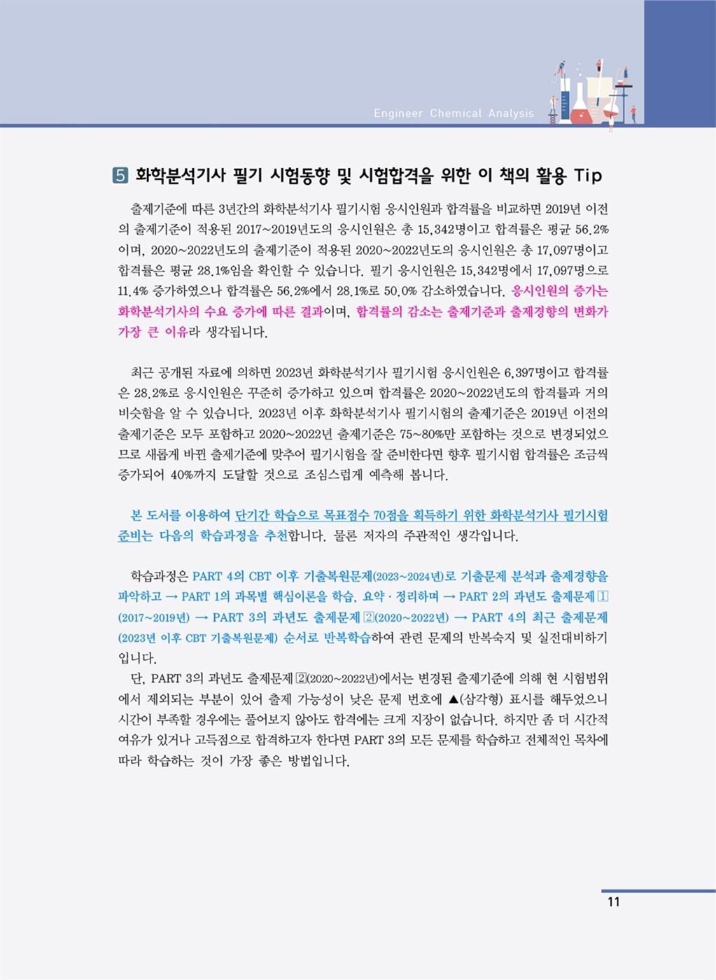 미리보기 11