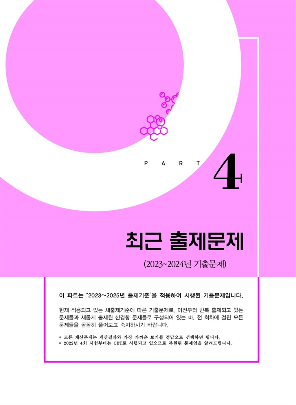미리보기 30