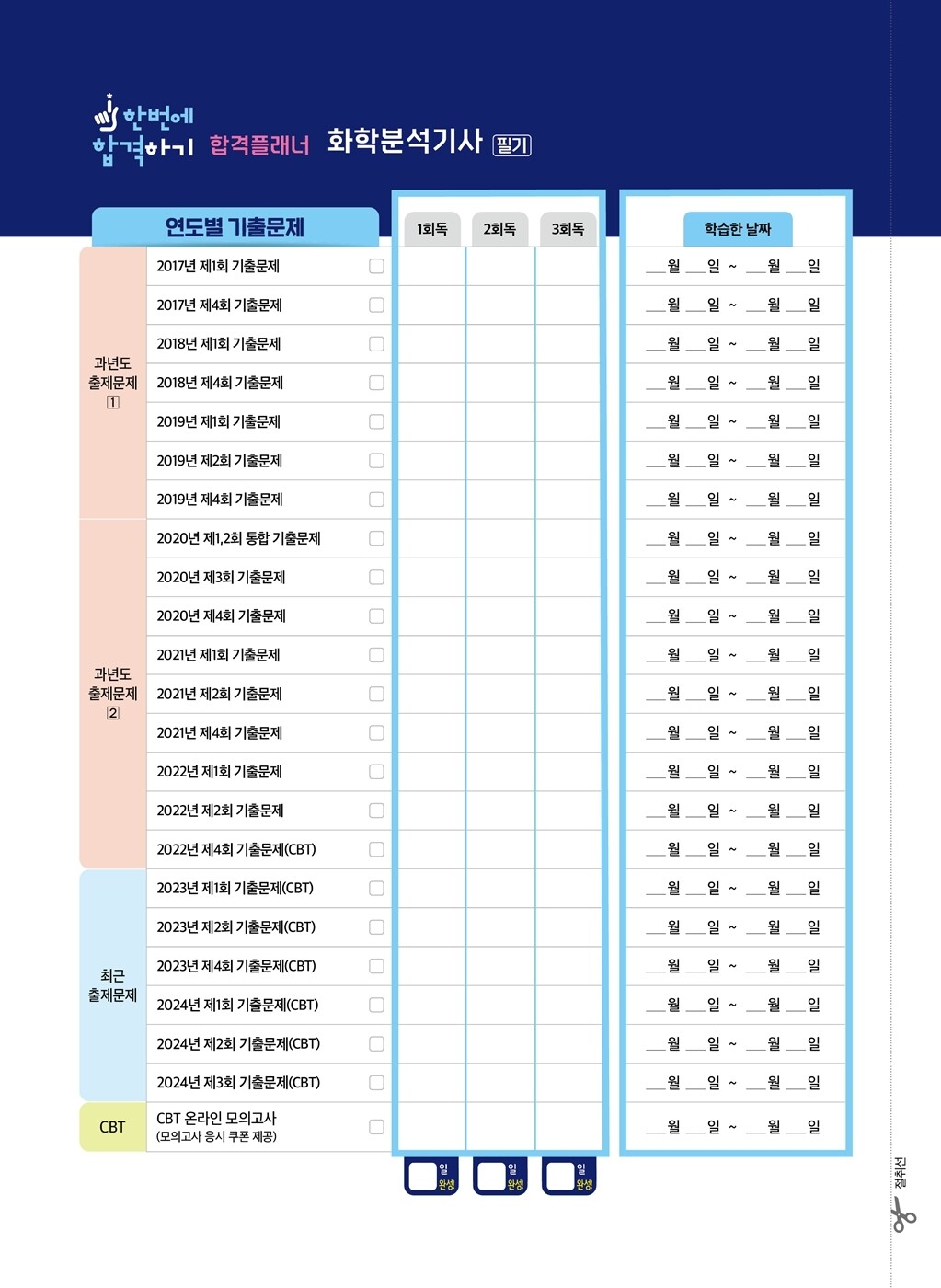 미리보기 4