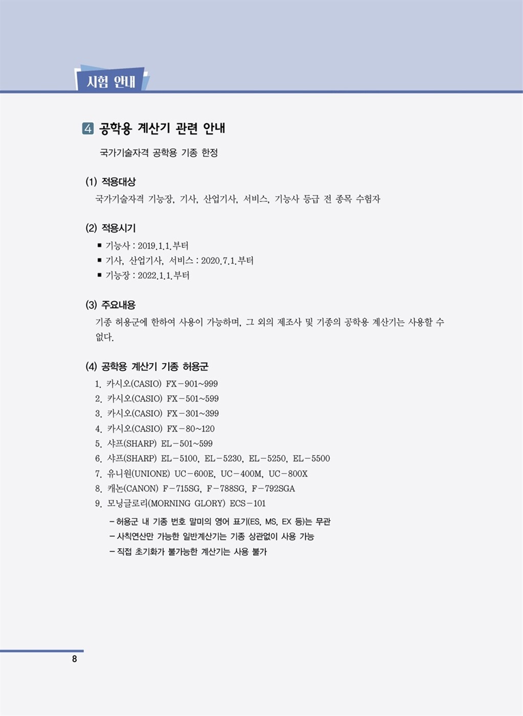 미리보기 9
