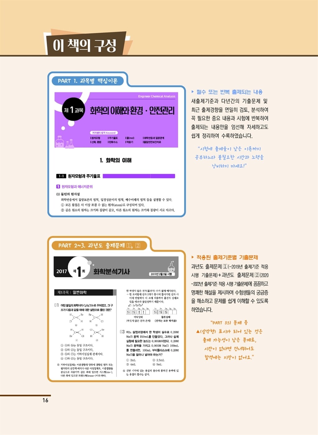 미리보기 12