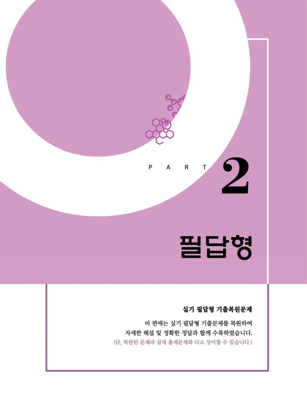미리보기 18