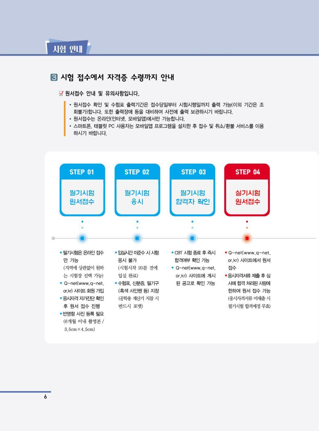 미리보기 7