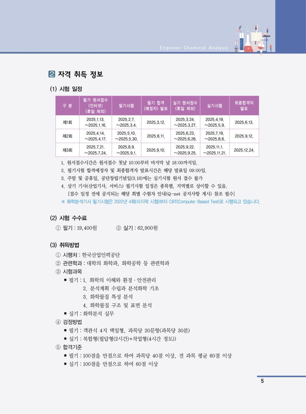 미리보기 6