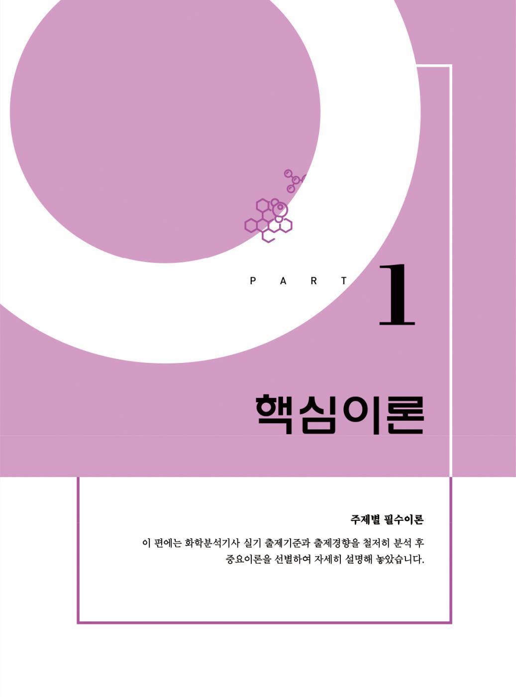 미리보기 13
