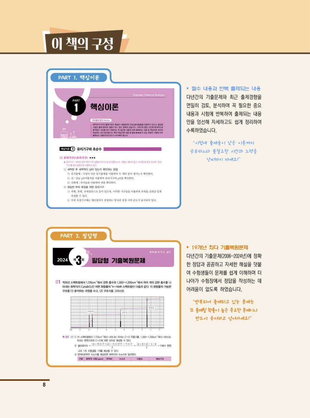 미리보기 9