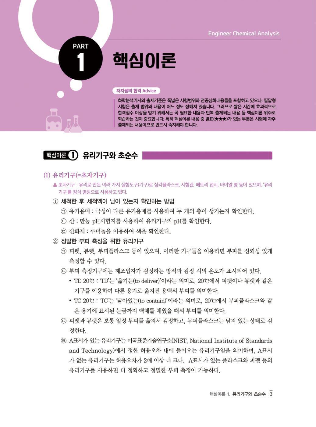 미리보기 14