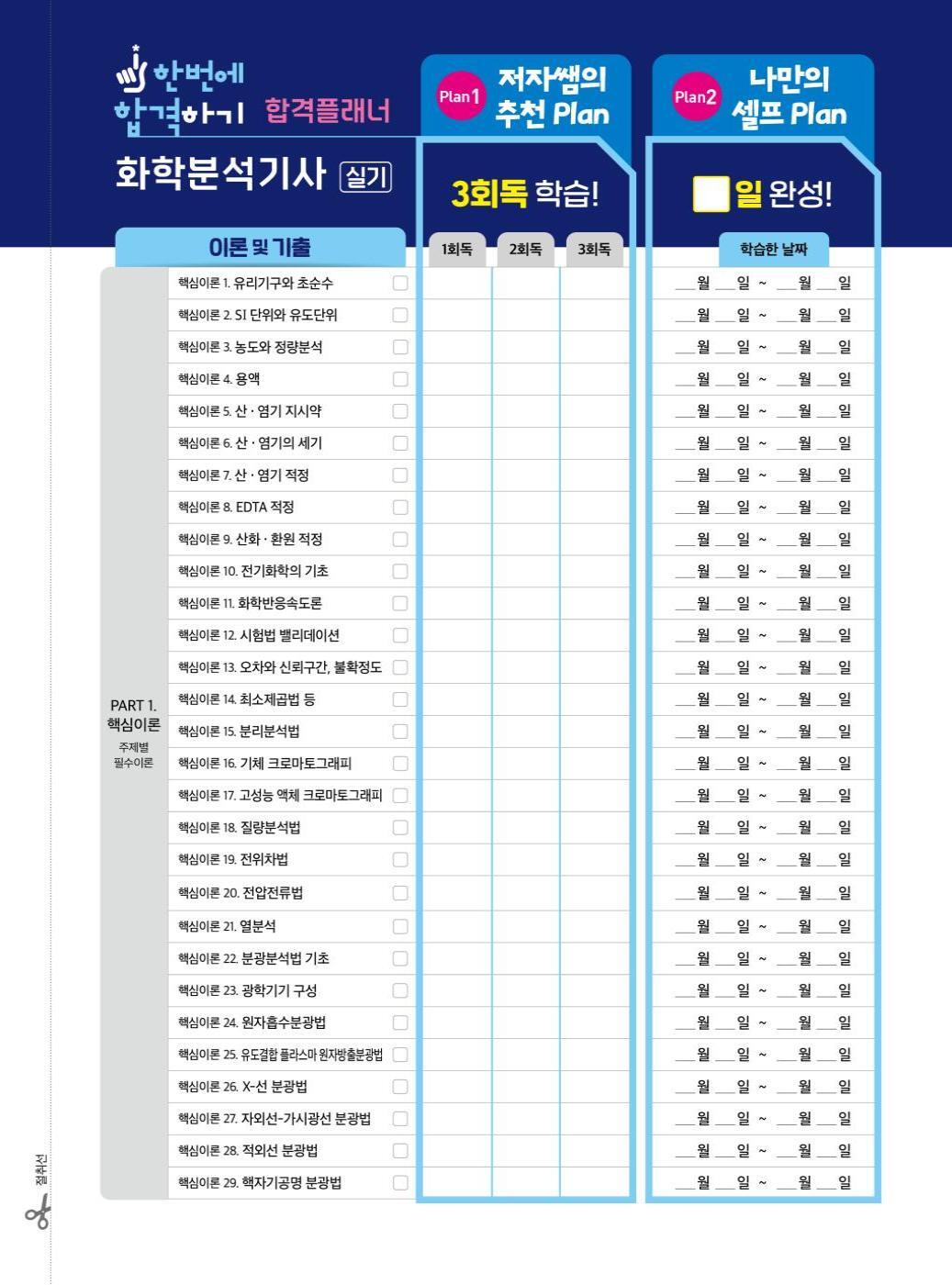 미리보기 2