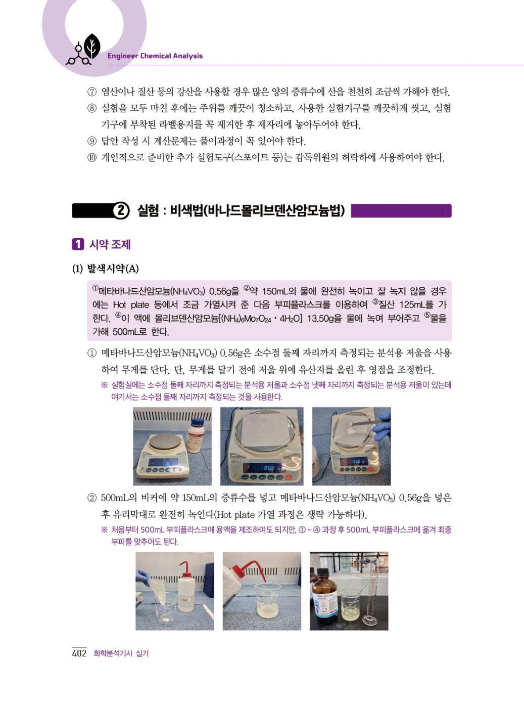 미리보기 29