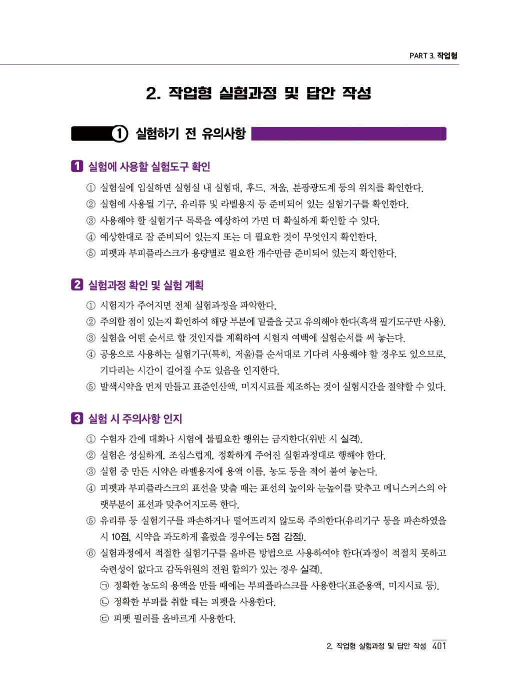 미리보기 28