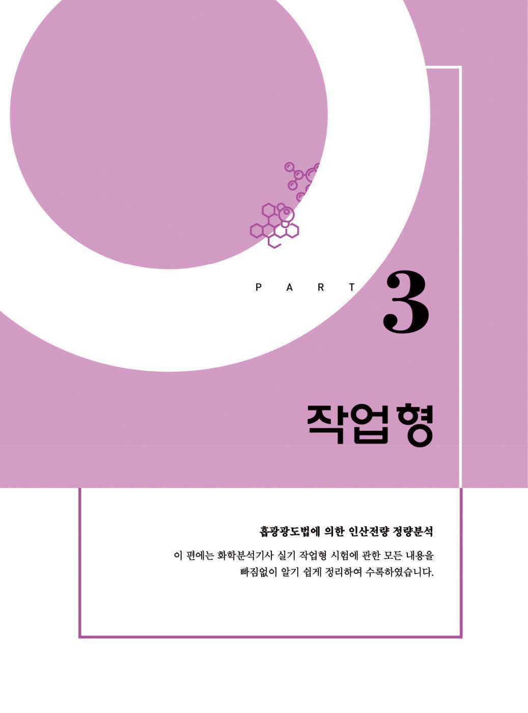 미리보기 23