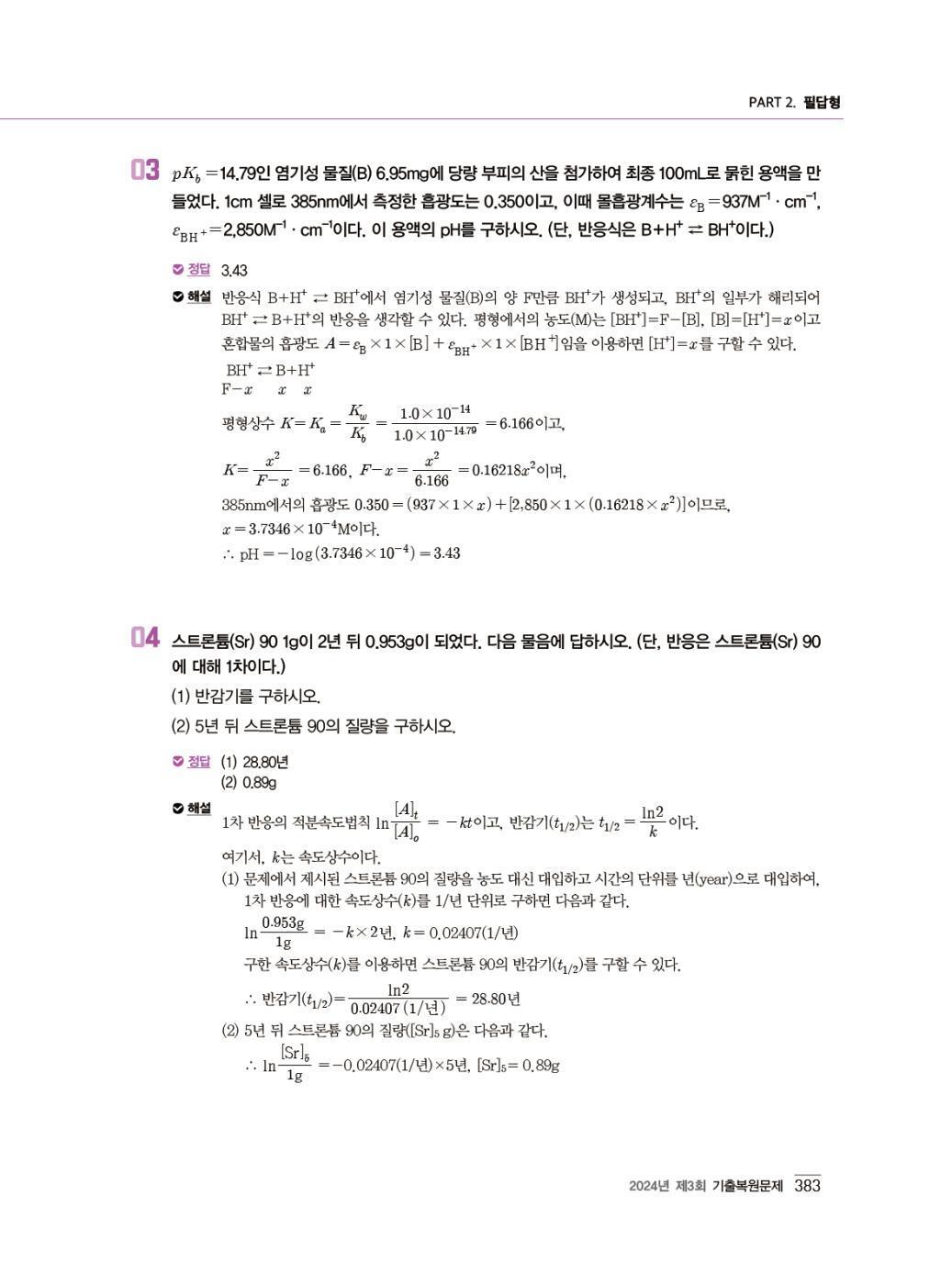 미리보기 22