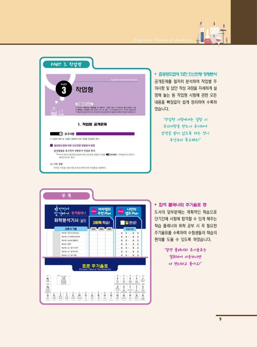 미리보기 10