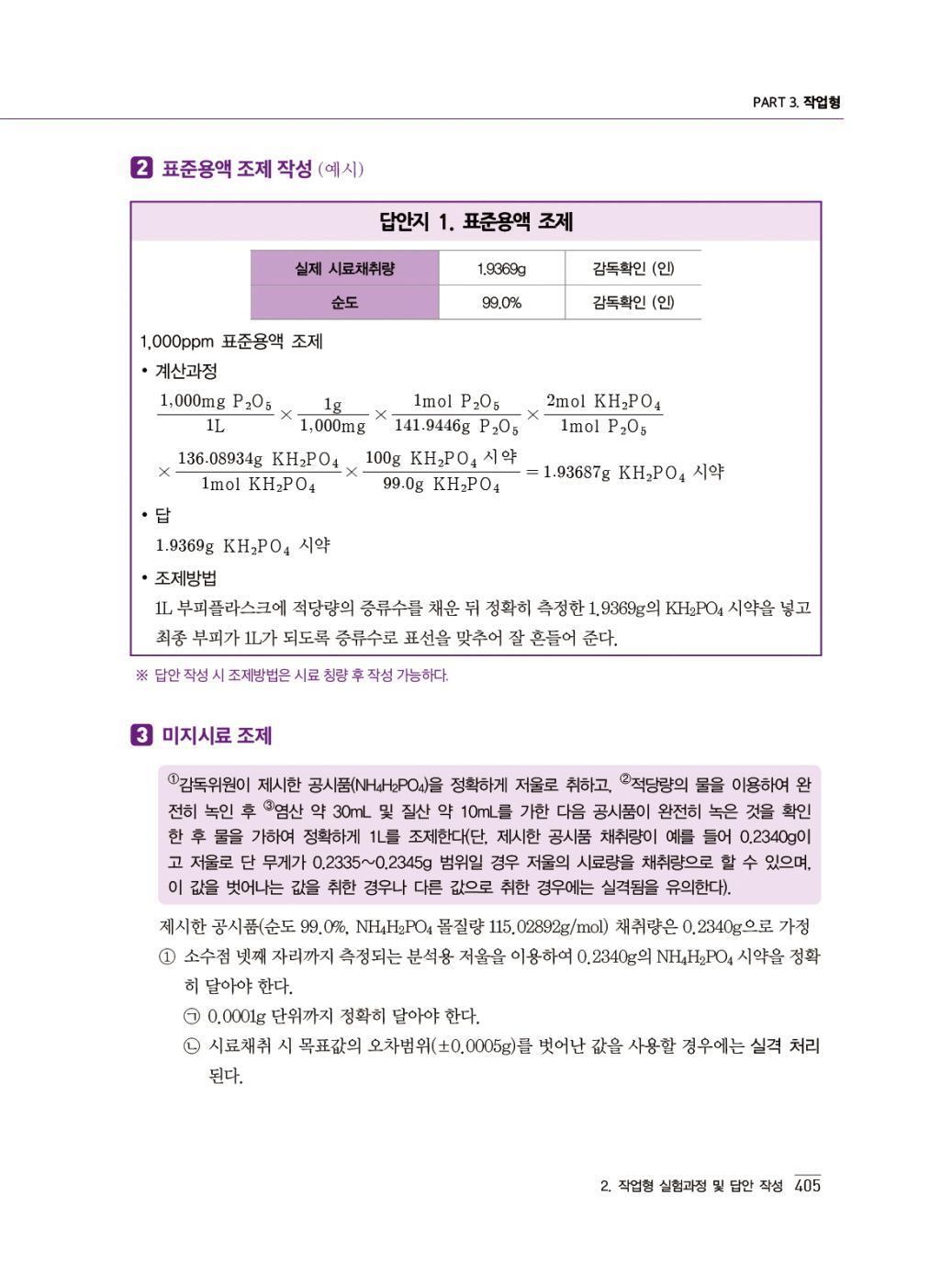 미리보기 31