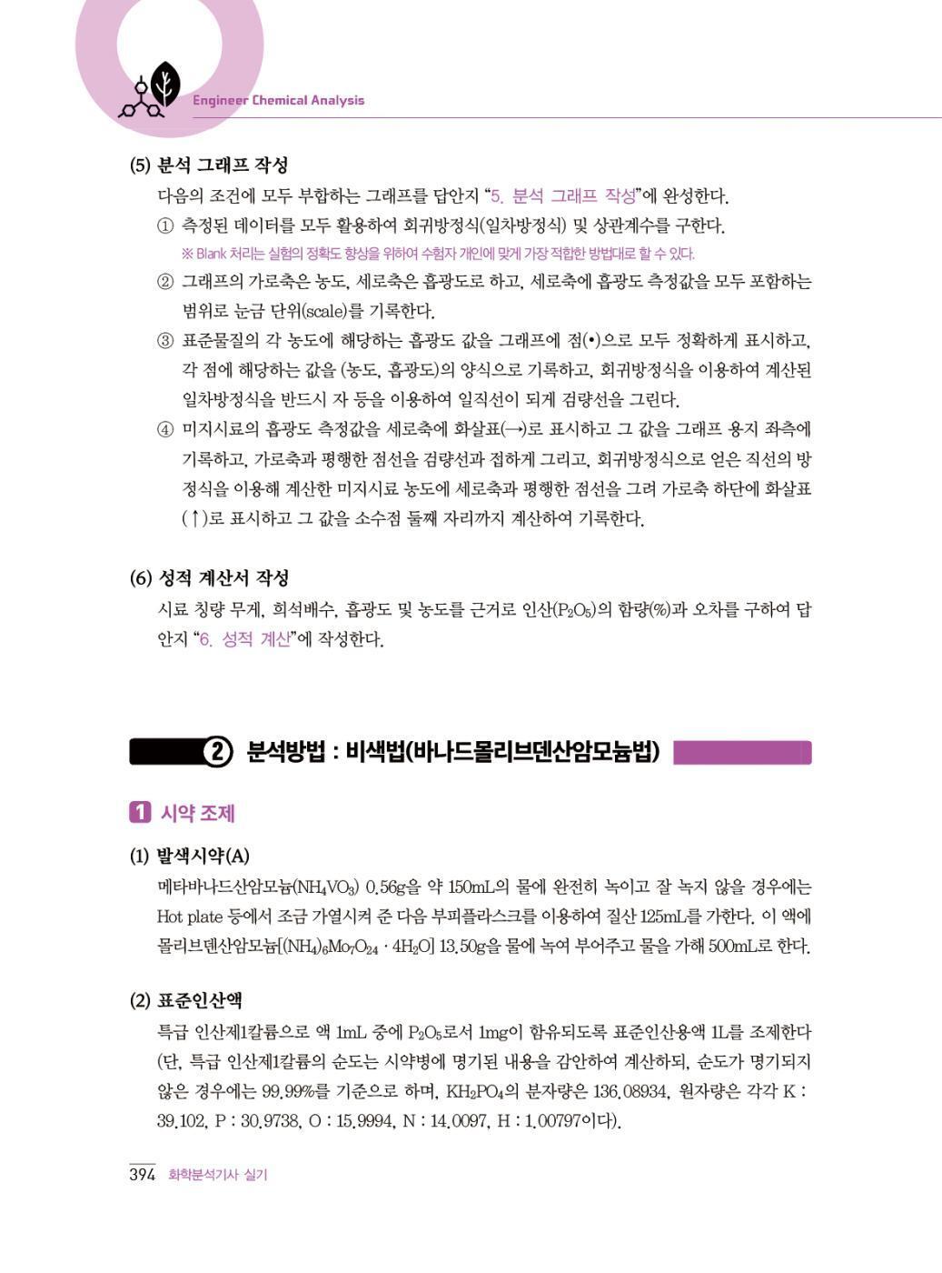 미리보기 25