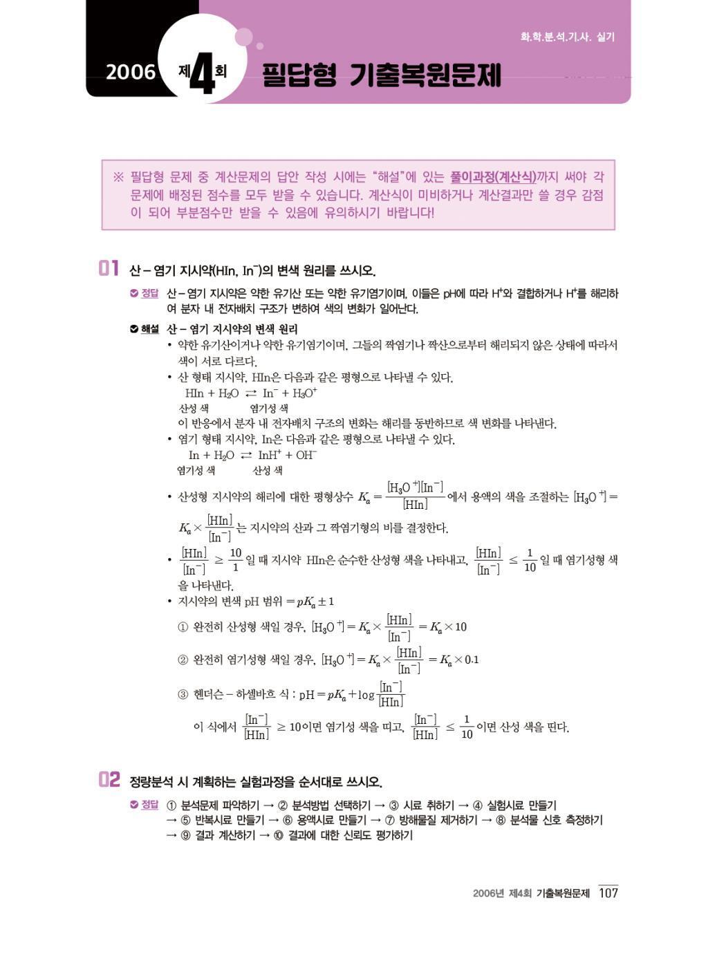 미리보기 19