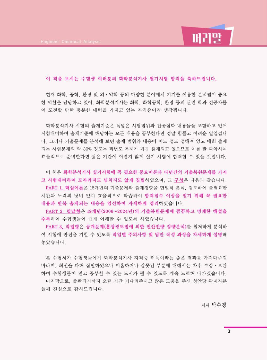 미리보기 4