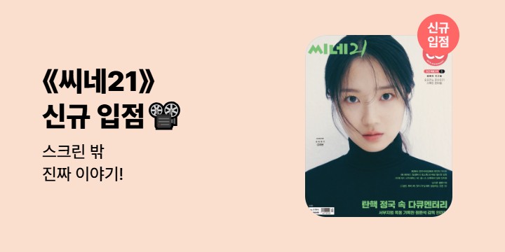 이벤트명
