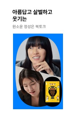 ������ ������ ����ũ