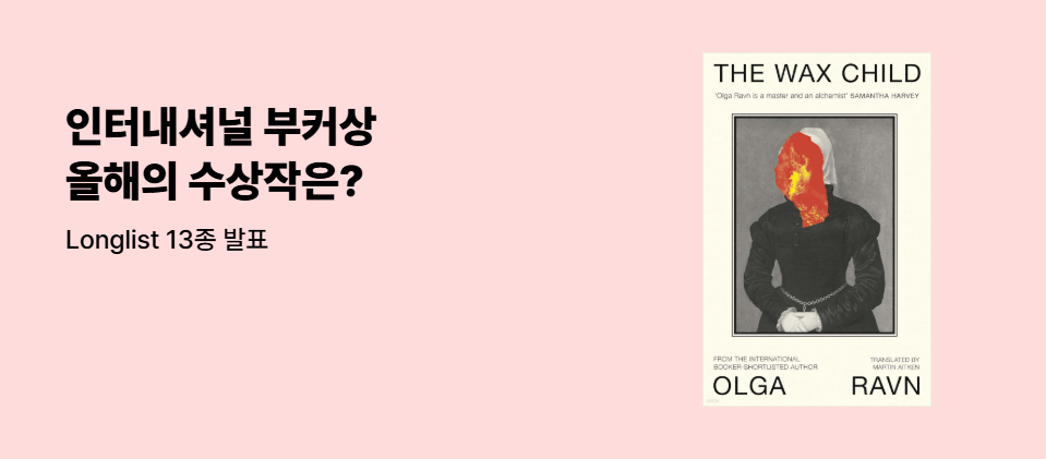 ���ͳ��ų� ��Ŀ�� 2026 �ո���Ʈ ��ǥ