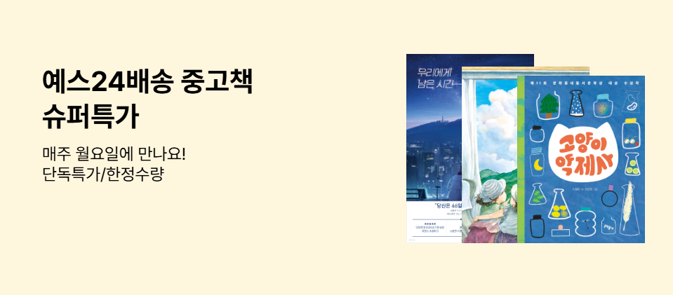 ����� �߰�å ����Ư��