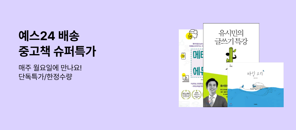 ����� �߰�å ����Ư��