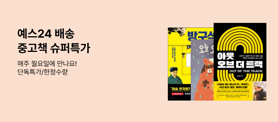 ����� �߰�å ����Ư��