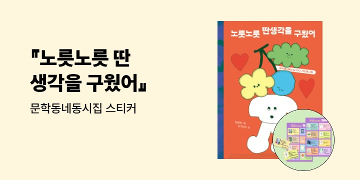 [단독]『이게 되네? 나노바나나 2 AI 비포&애프터 미친 활용법 82제』 출간 기념 저자 무료 특강