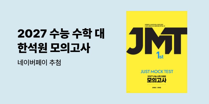 새미네부엌 레시피 가정의 달 이벤트 - 새미네주방꾸러미