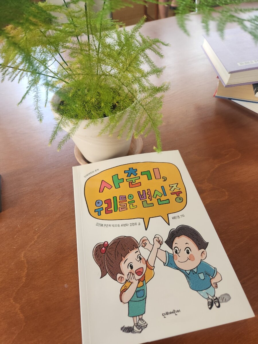 첨부된 사진
